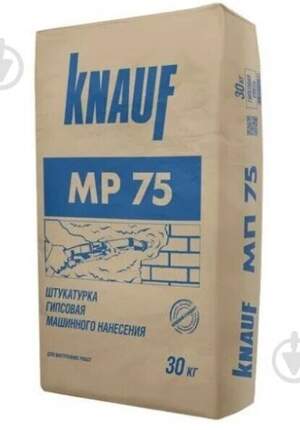 Штукатурка Knauf гіпсова MP 75 машинного нанесення (UA) 30 кг